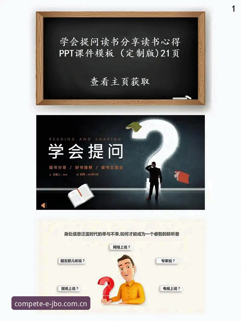 竞博JBO好用吗 资深玩家分享竞博JBO真实体验:从下载到日常使用的全流程心得