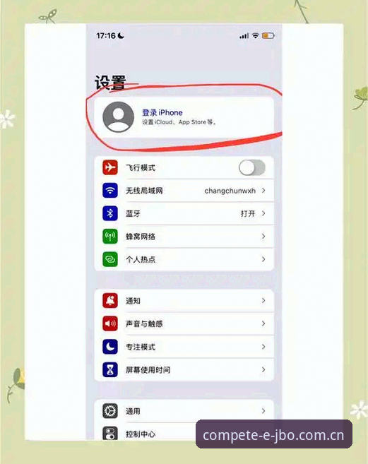 竞博JBO苹果下载最新版该如何获取？新手必看的完整安装指南