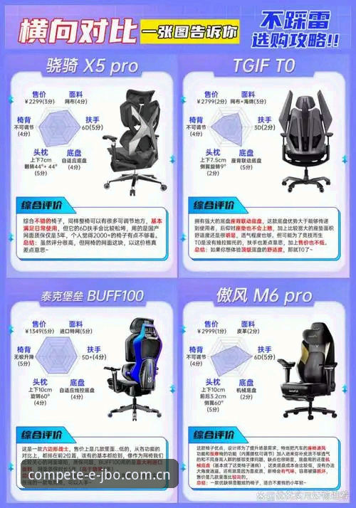 竞博JBO最新版下载功能详解 揭秘竞博JBO最新版下载背后的功能真相——这些细节你可能从未注意